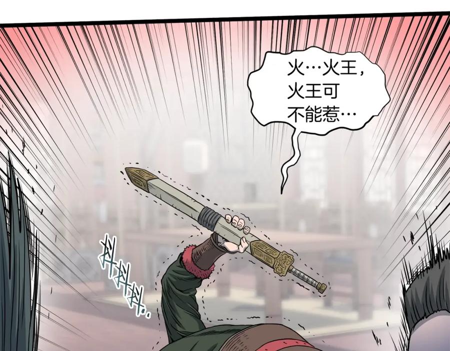 第262页
