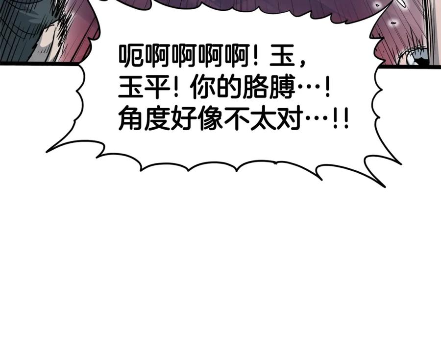 第264页