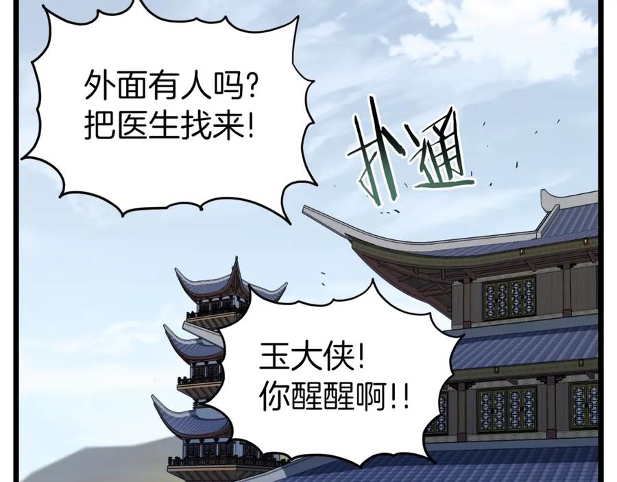 第266页