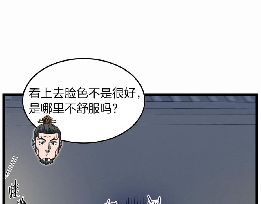 第170页
