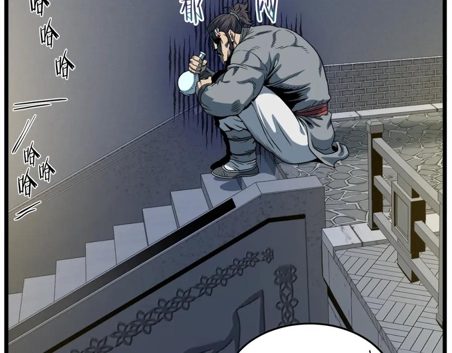 第171页