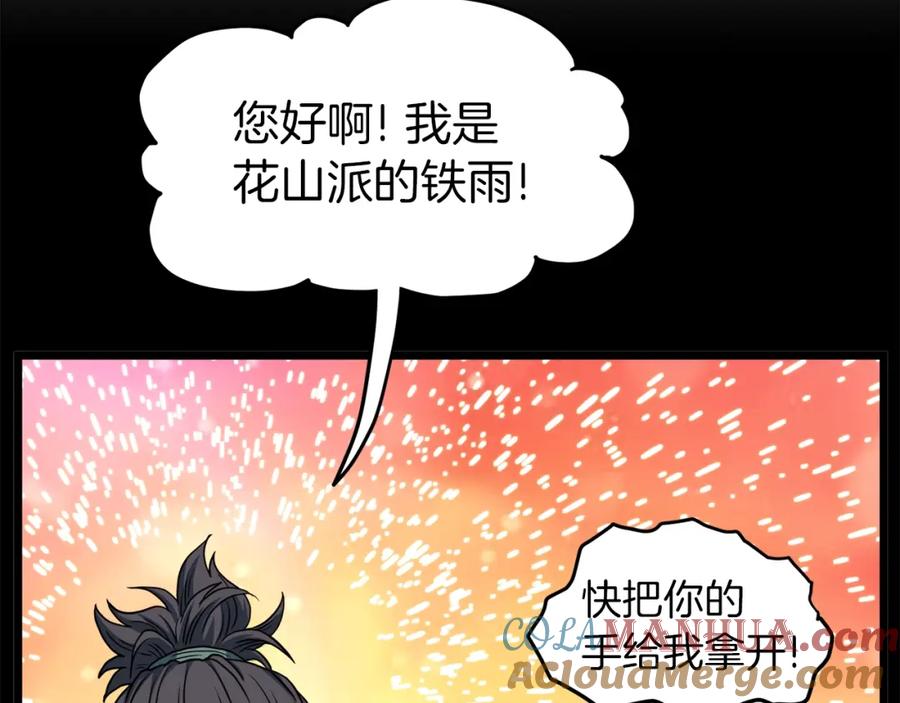 第173页
