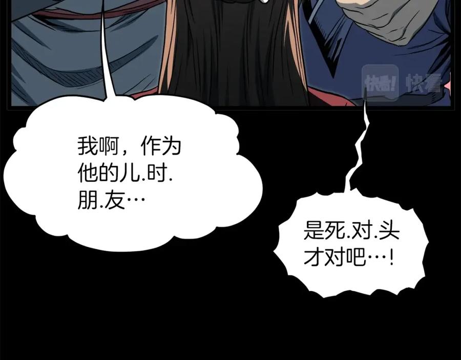 第175页