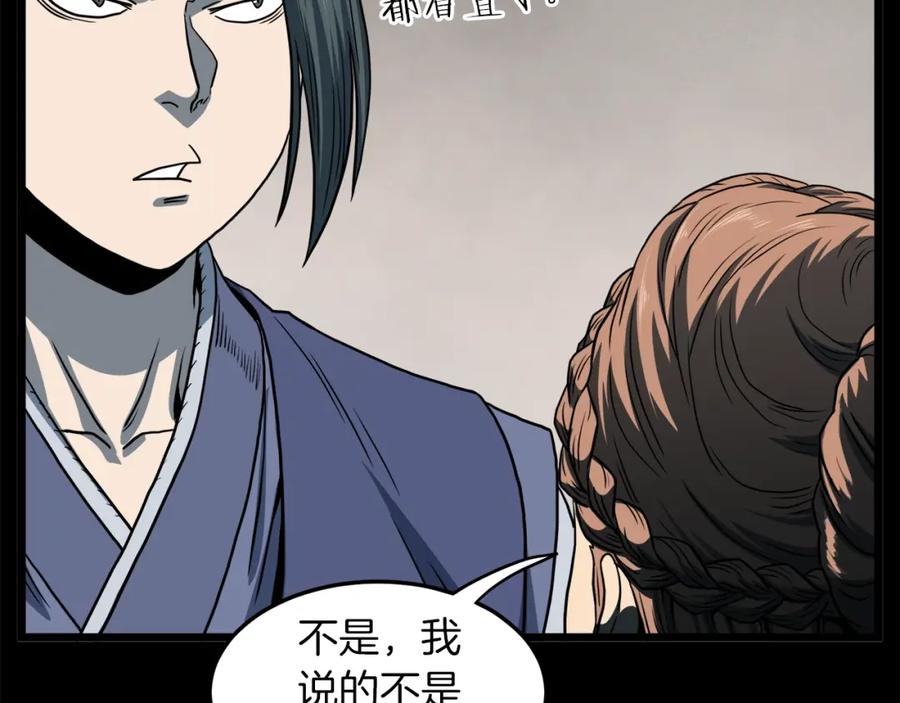 第180页