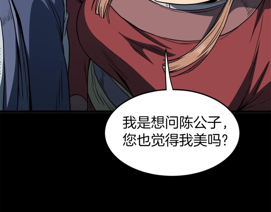 第184页
