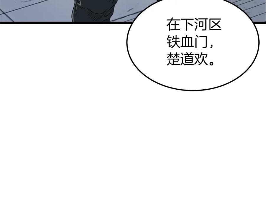 第194页