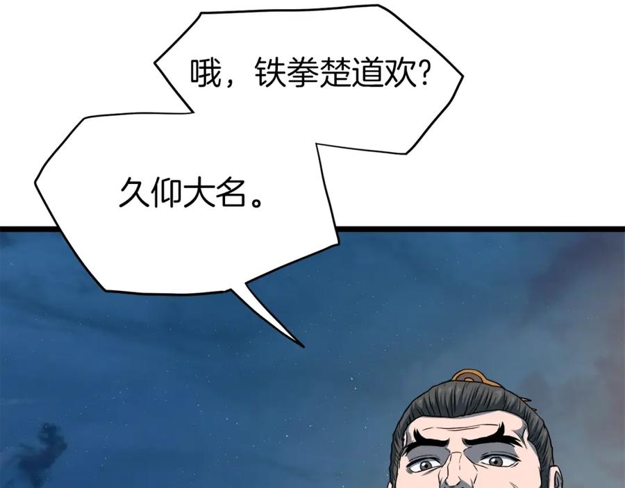 第195页