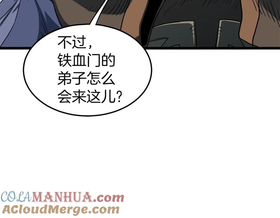 第197页