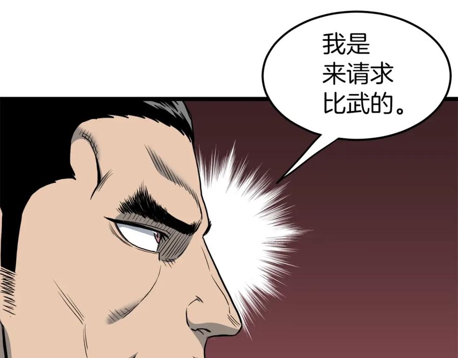 第199页