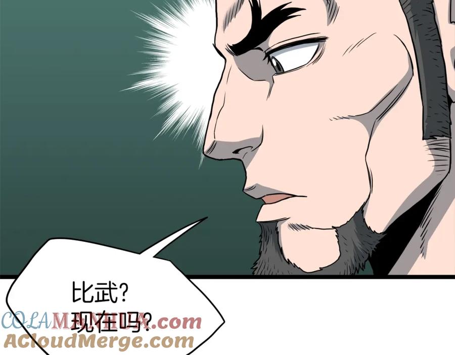 第201页