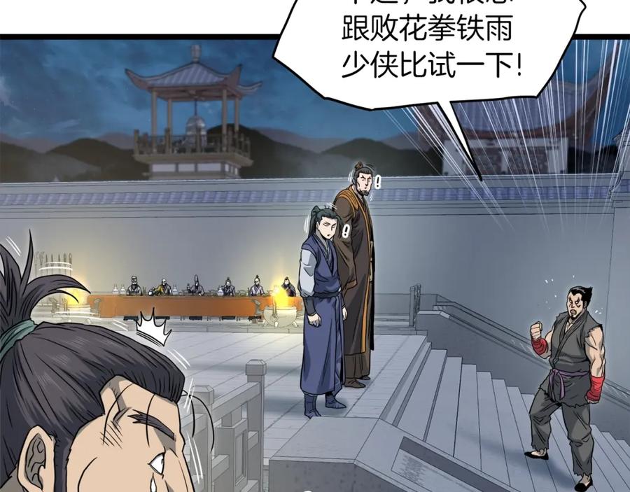 第203页