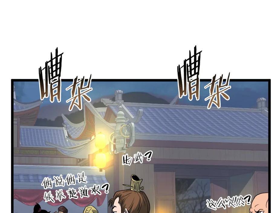 第206页