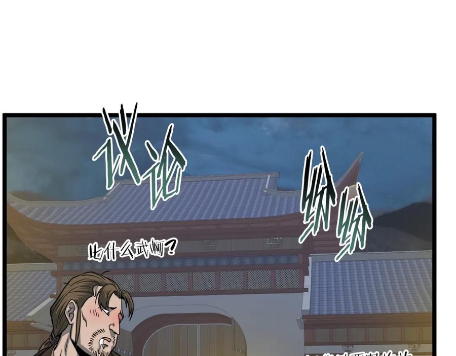 第208页