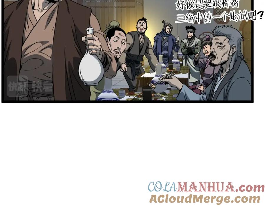 第209页