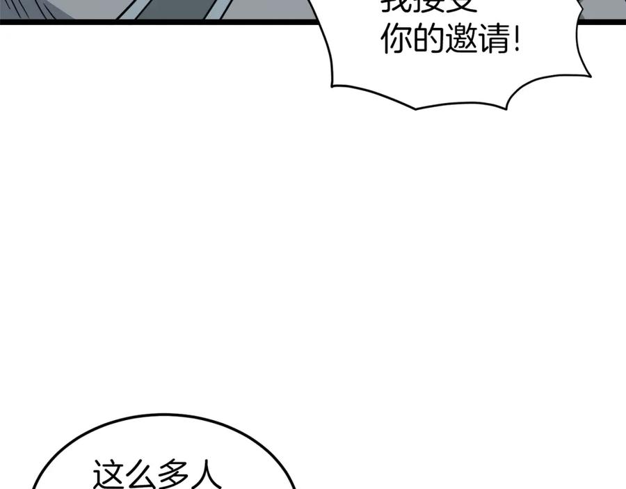 第212页