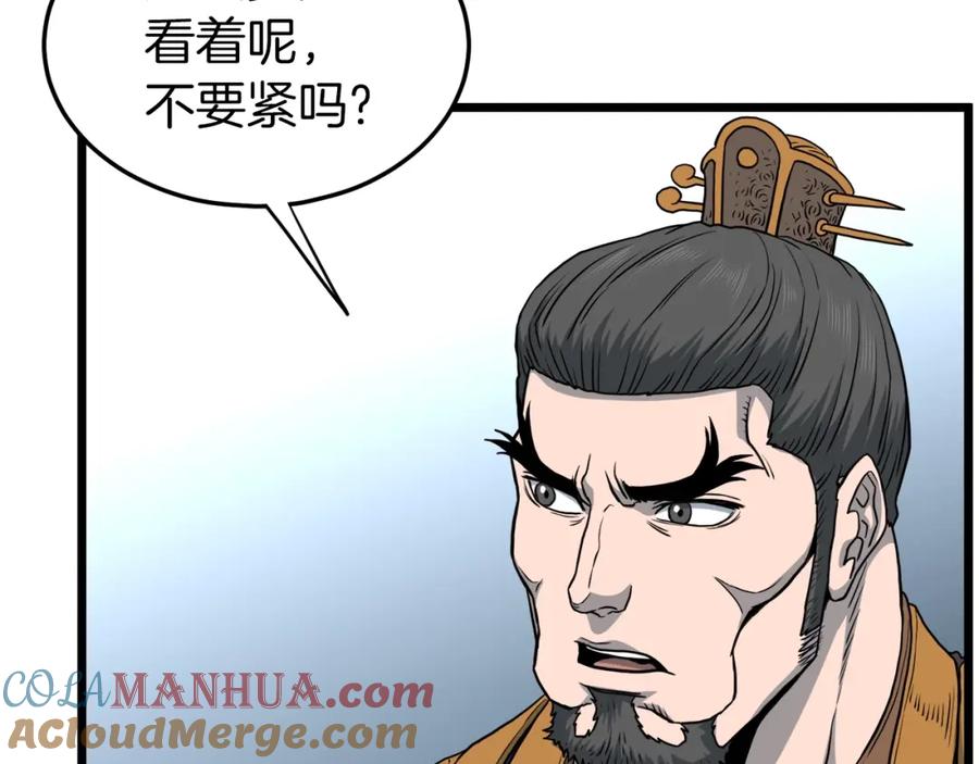 第213页