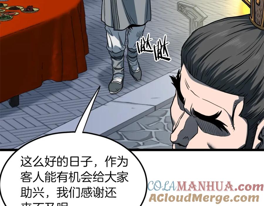 第217页