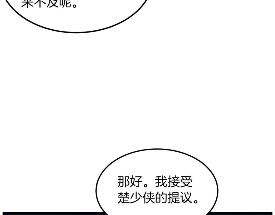 第218页