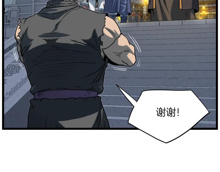 第220页