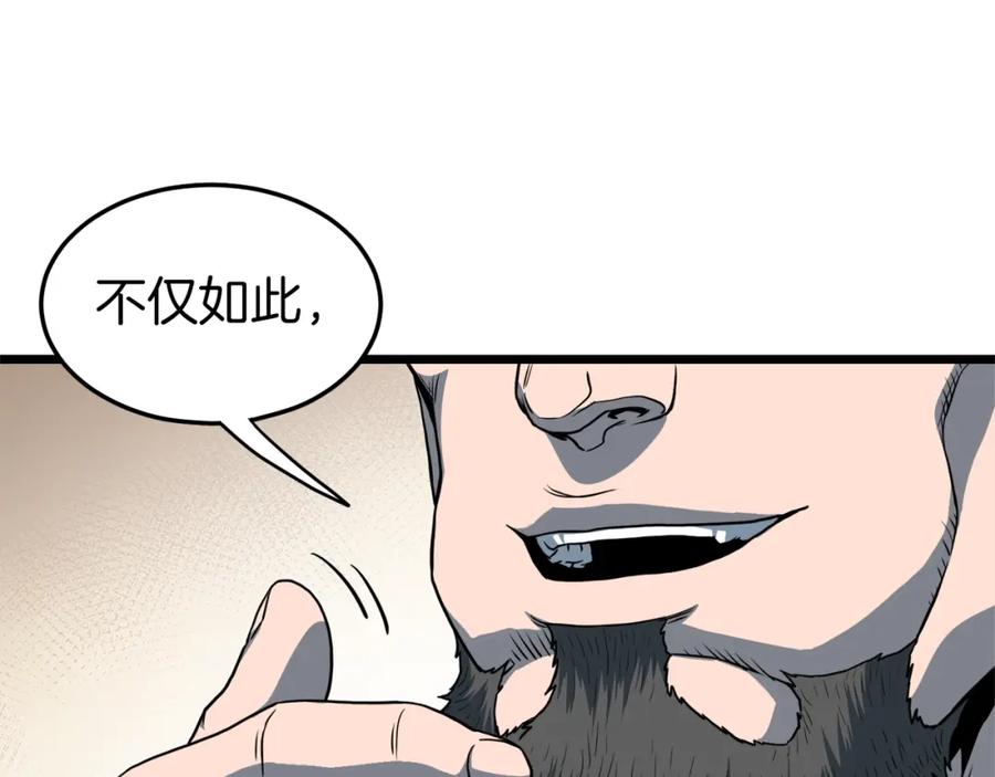 第222页