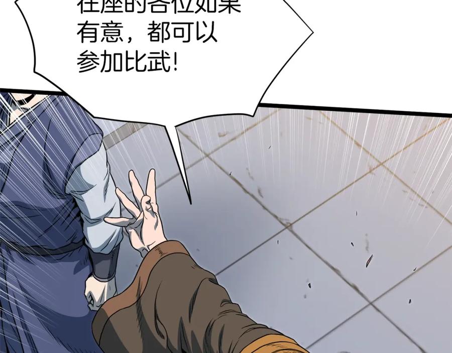 第224页