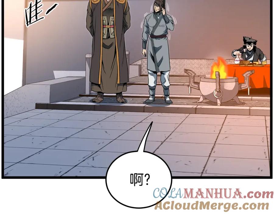第157页