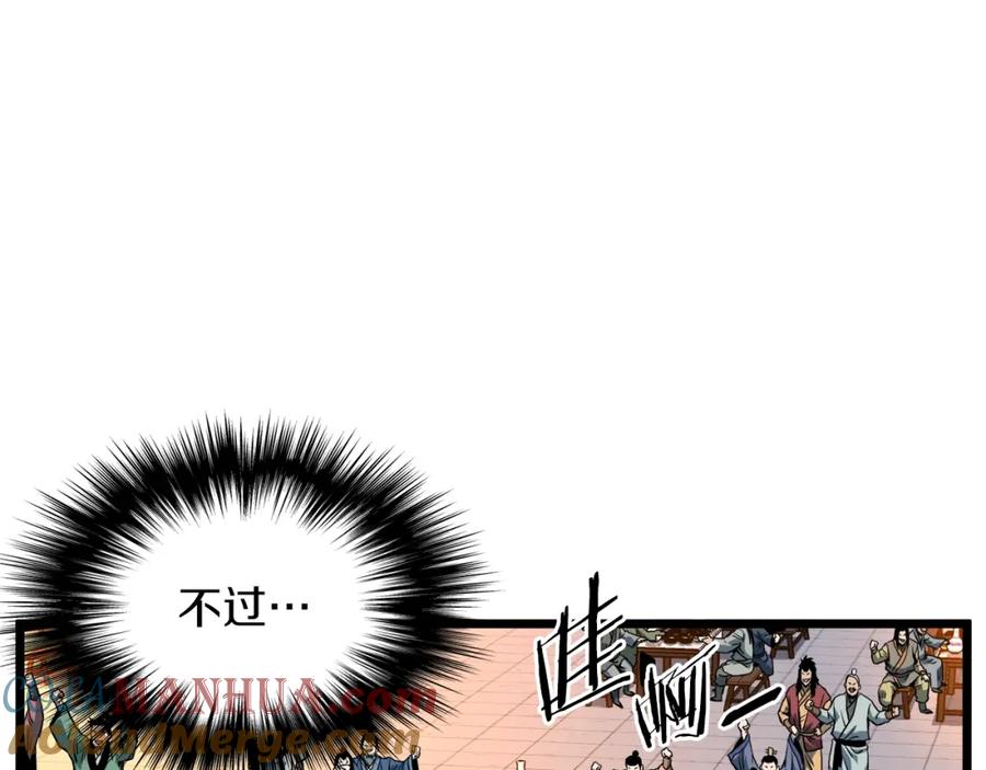 第173页