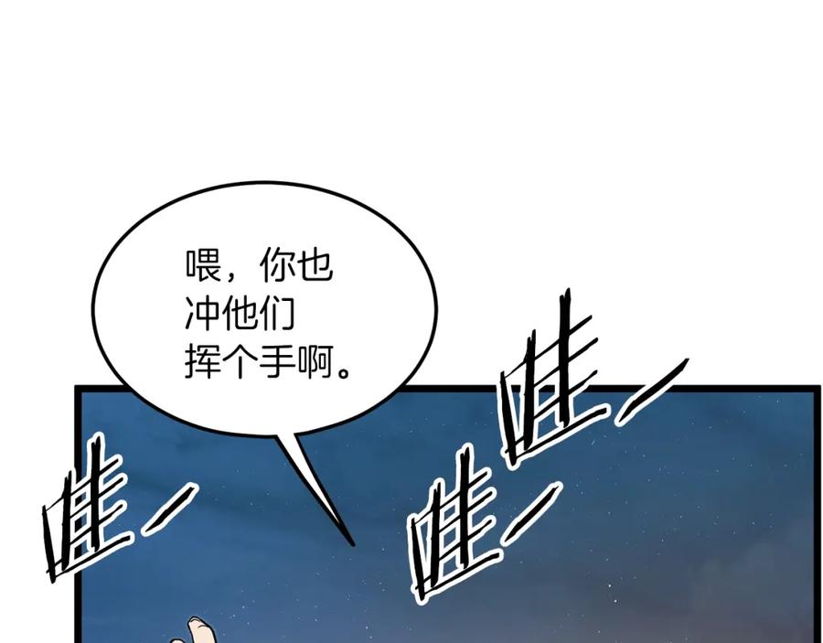 第194页