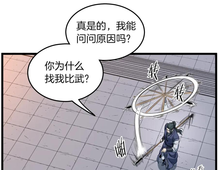 第200页