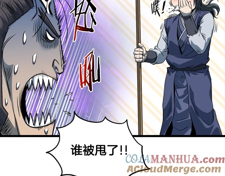 第205页