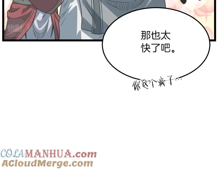 第209页