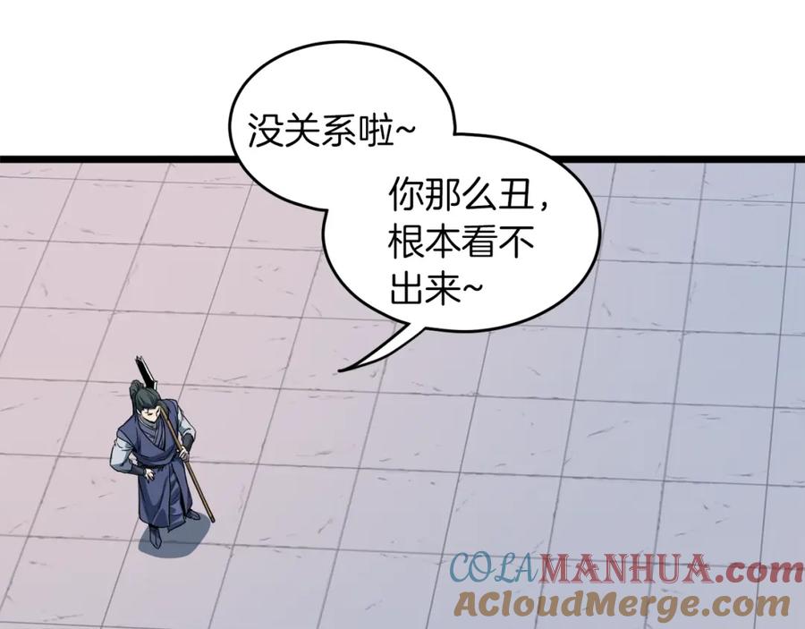 第105页