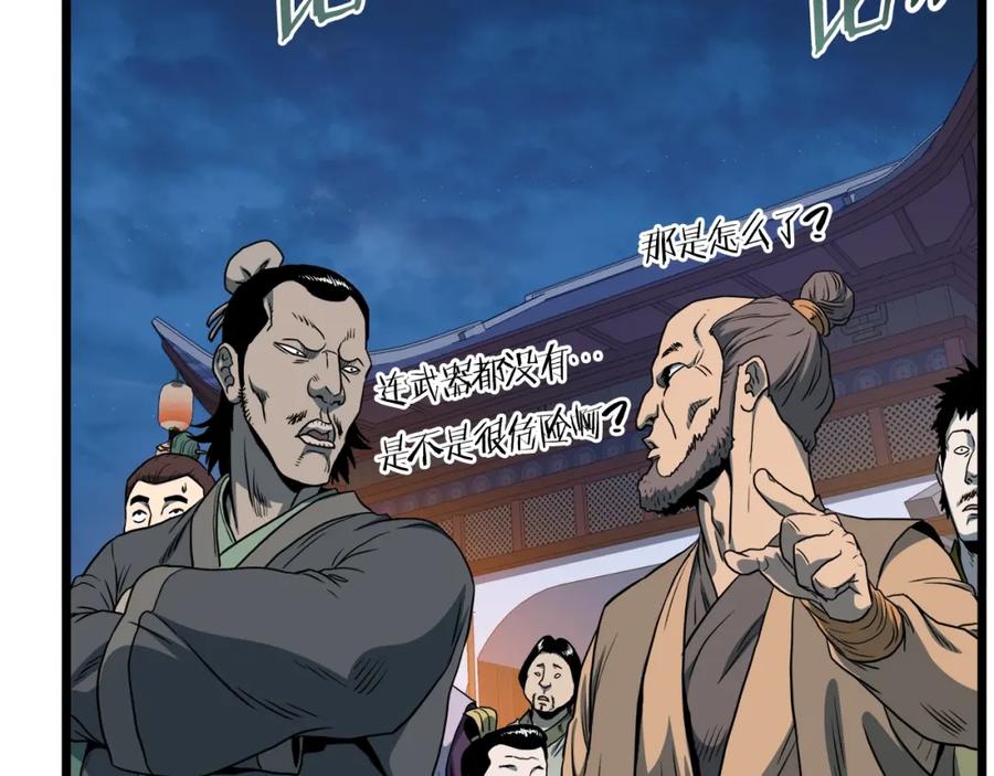 第164页
