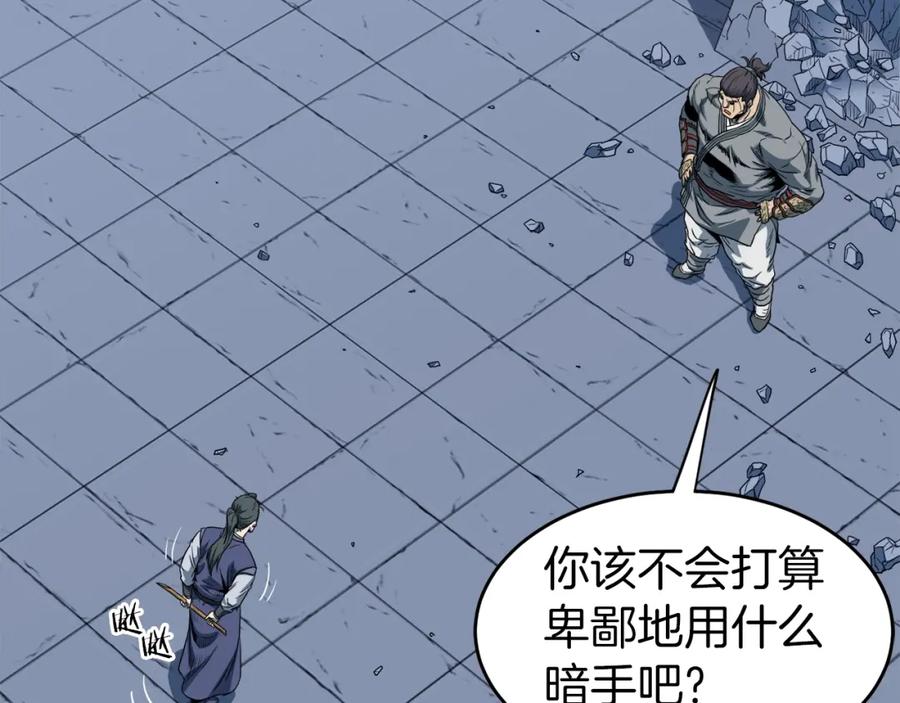 第170页