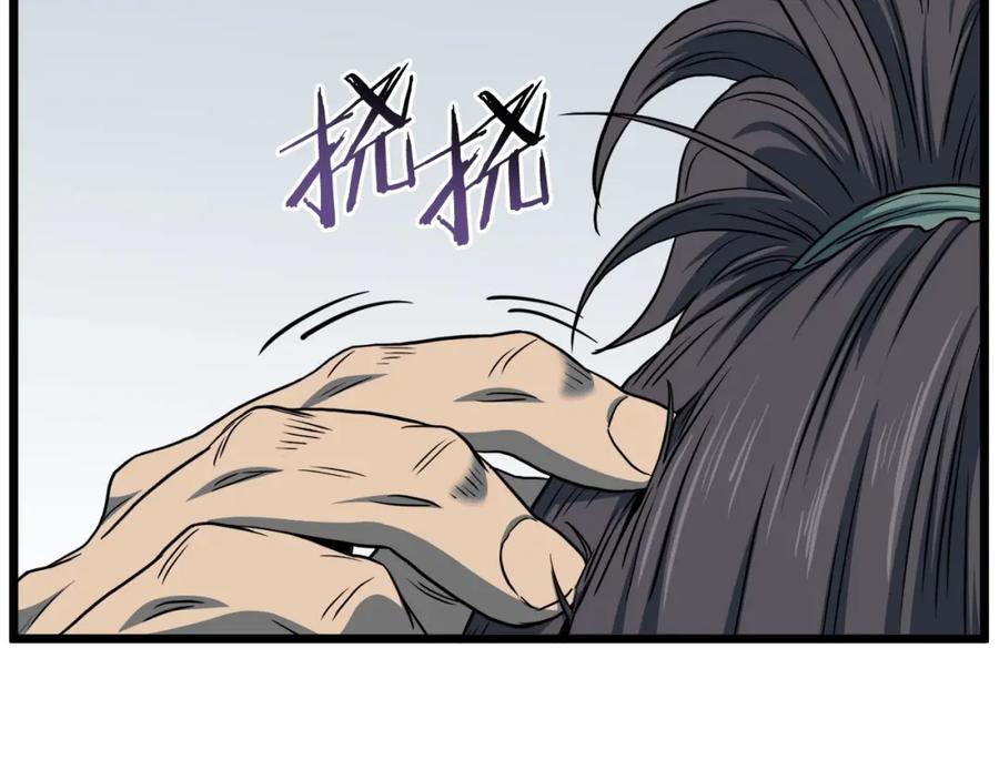 第180页