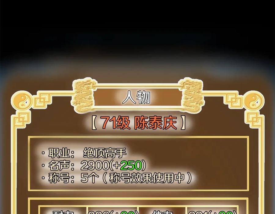 第195页