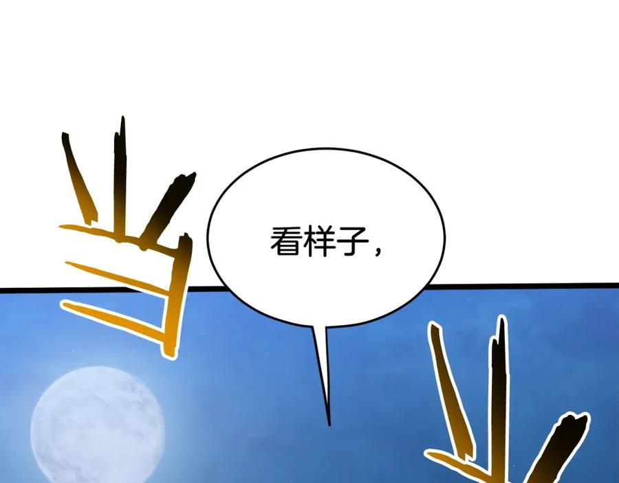 第240页