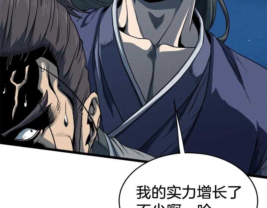 第242页