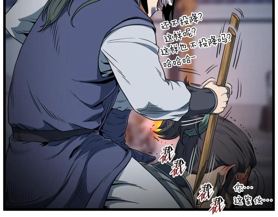 第112页