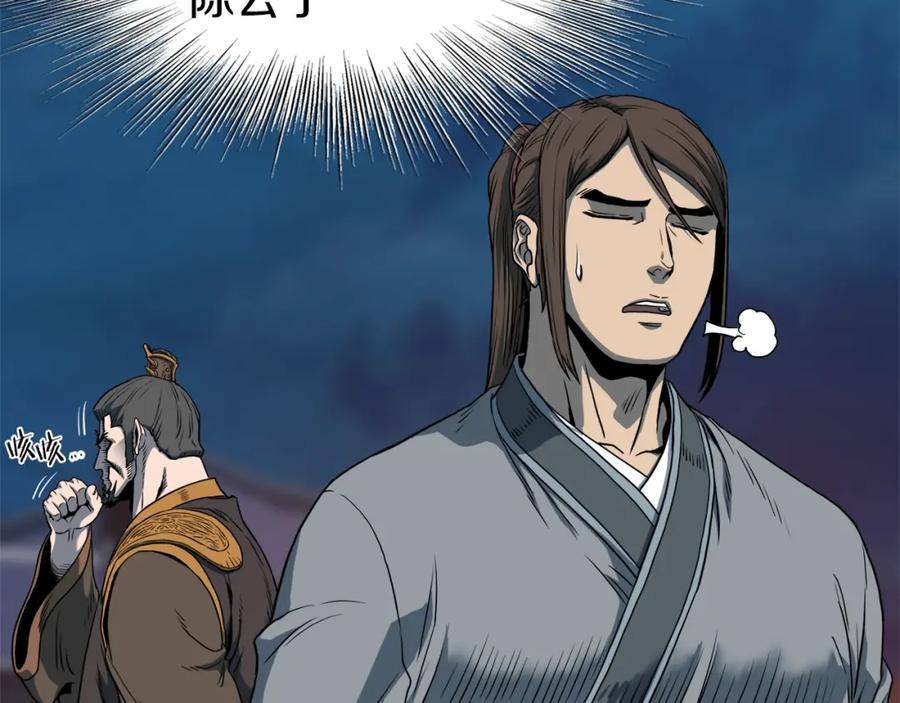 第124页