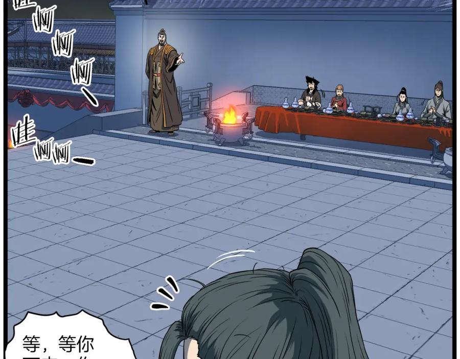 第146页