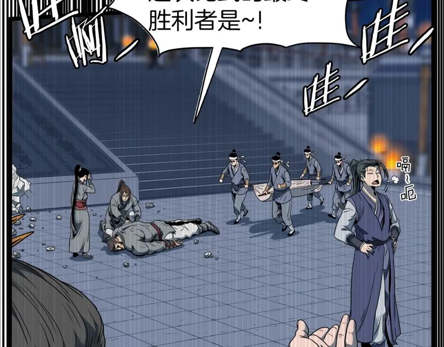 第191页