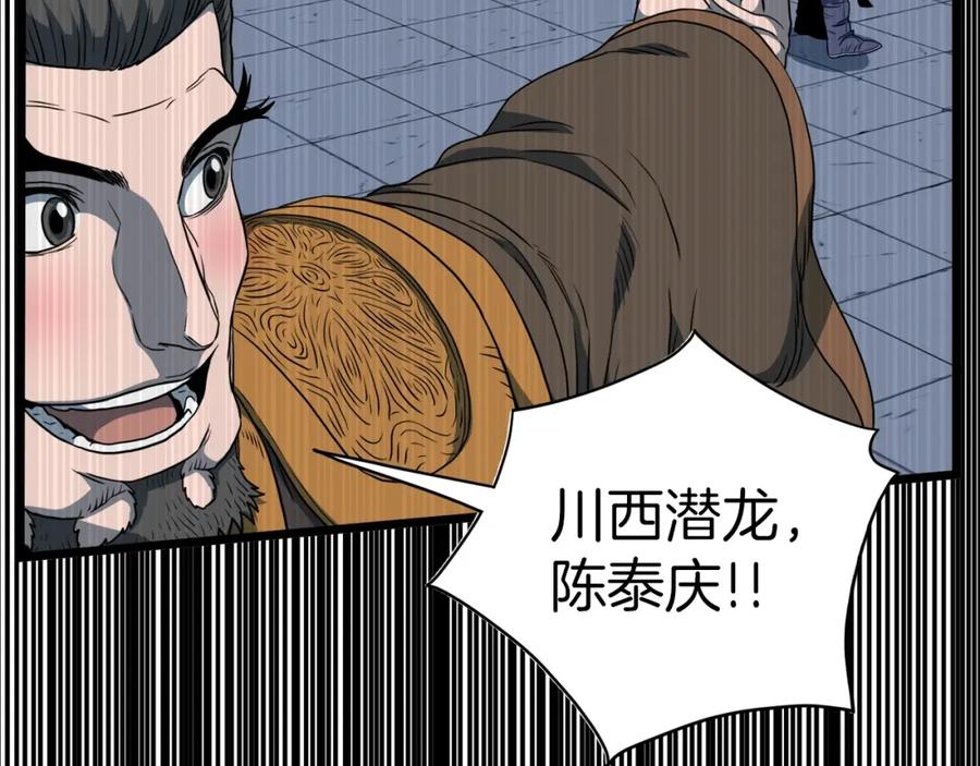 第192页