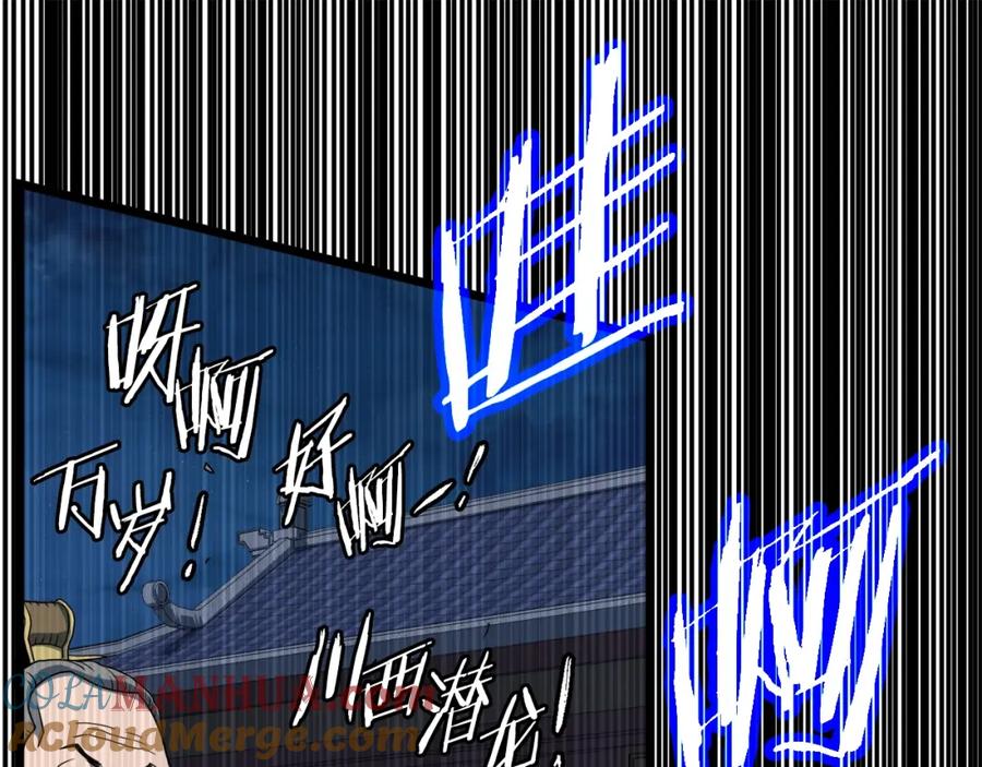 第197页