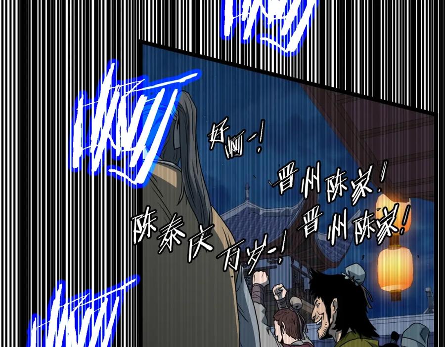 第199页
