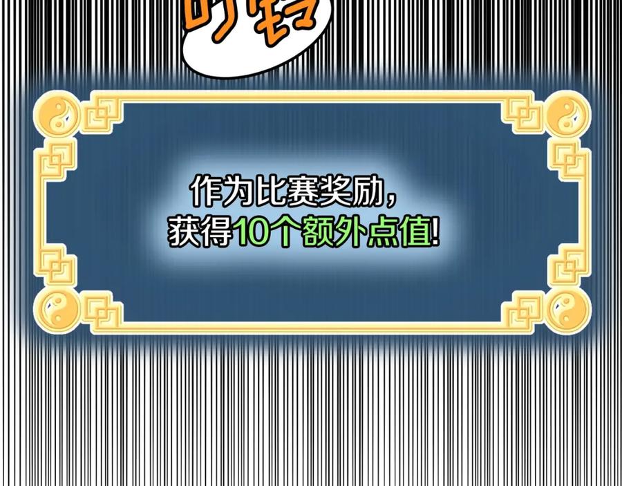 第202页
