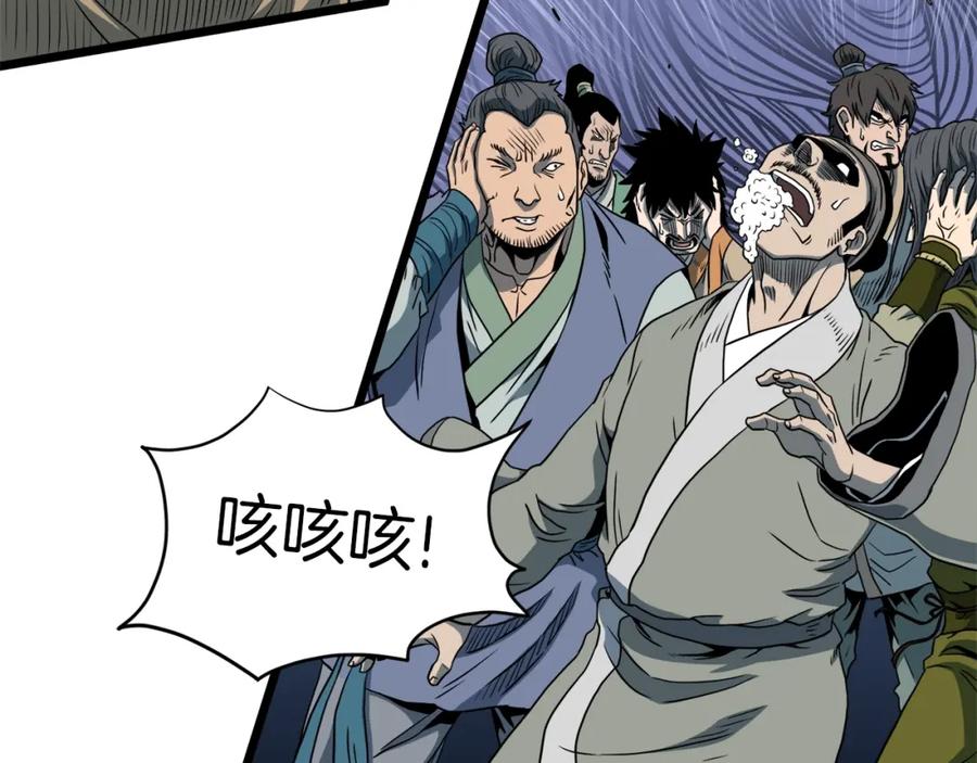 第211页