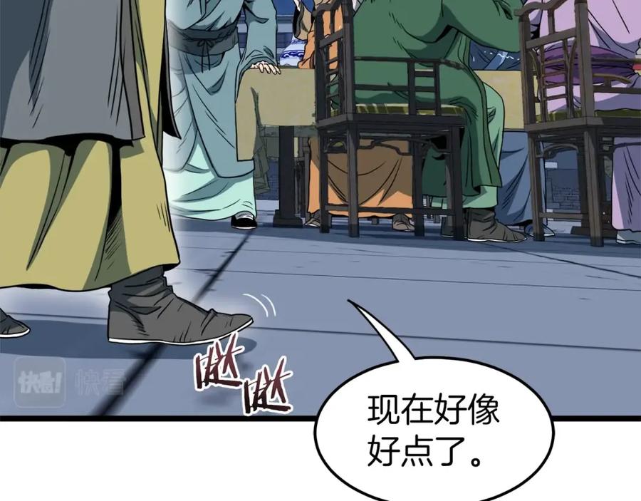 第214页