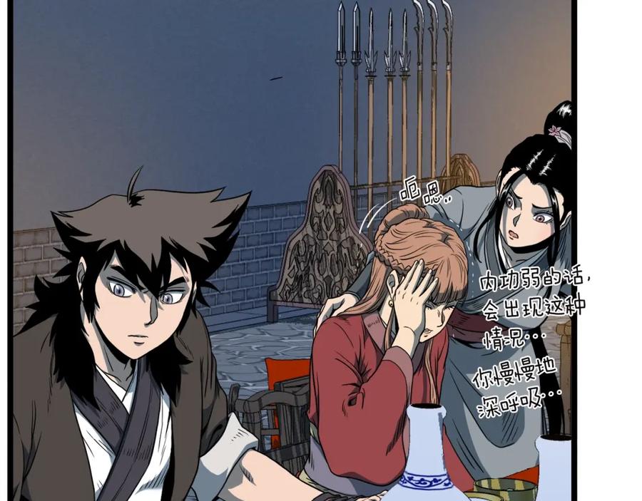 第220页
