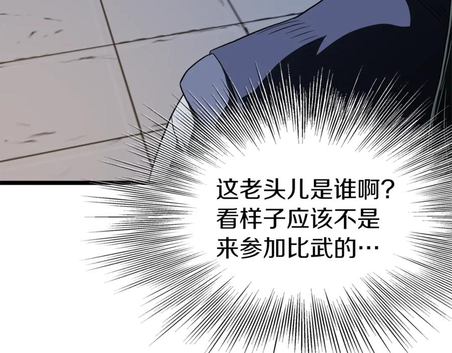第230页